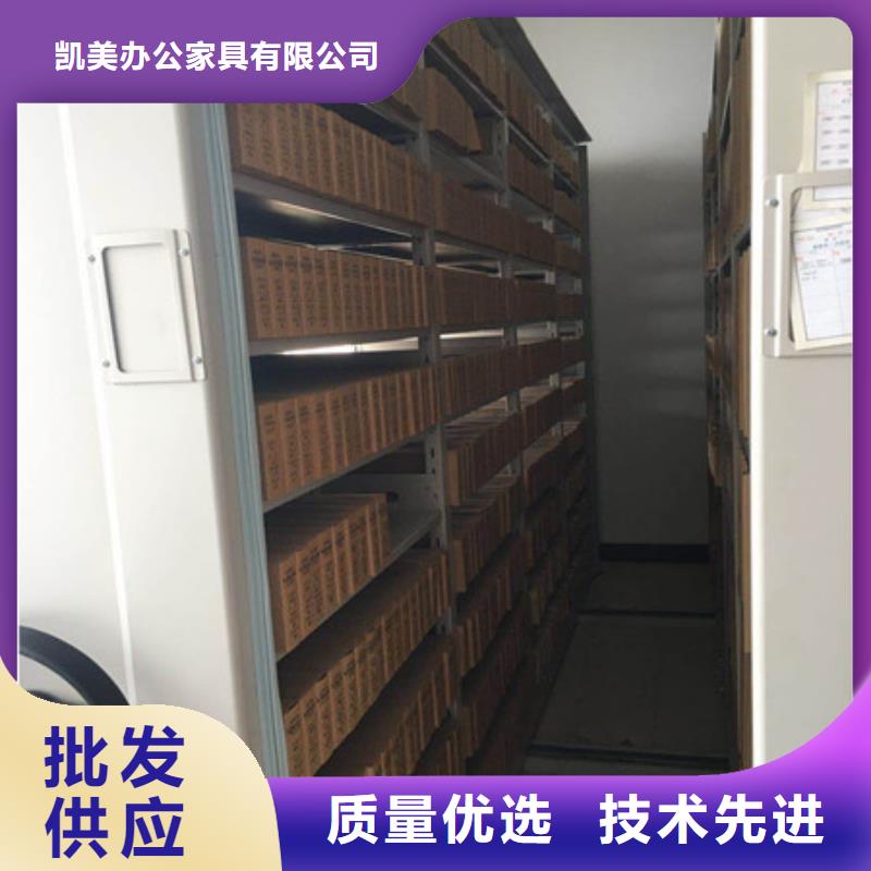 电动密集柜移动文件柜量大更优惠 凯美智能手动移动电动密集柜架办公家具(梧州市分公司)