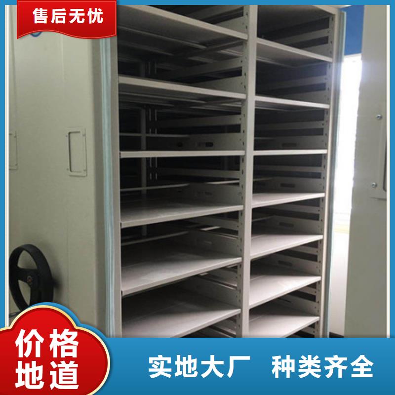 智能档案柜视频-智能档案柜-浙江省衢州市(附近)厂家-柯城|龙游|温州|嘉兴|丽水|湖州|绍兴|金华