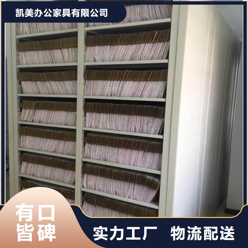 【电动密集柜】,档案室档案柜量少也做-服务范围包括泸水|福贡|临沧|保山|普洱|楚雄|昭通|德宏等