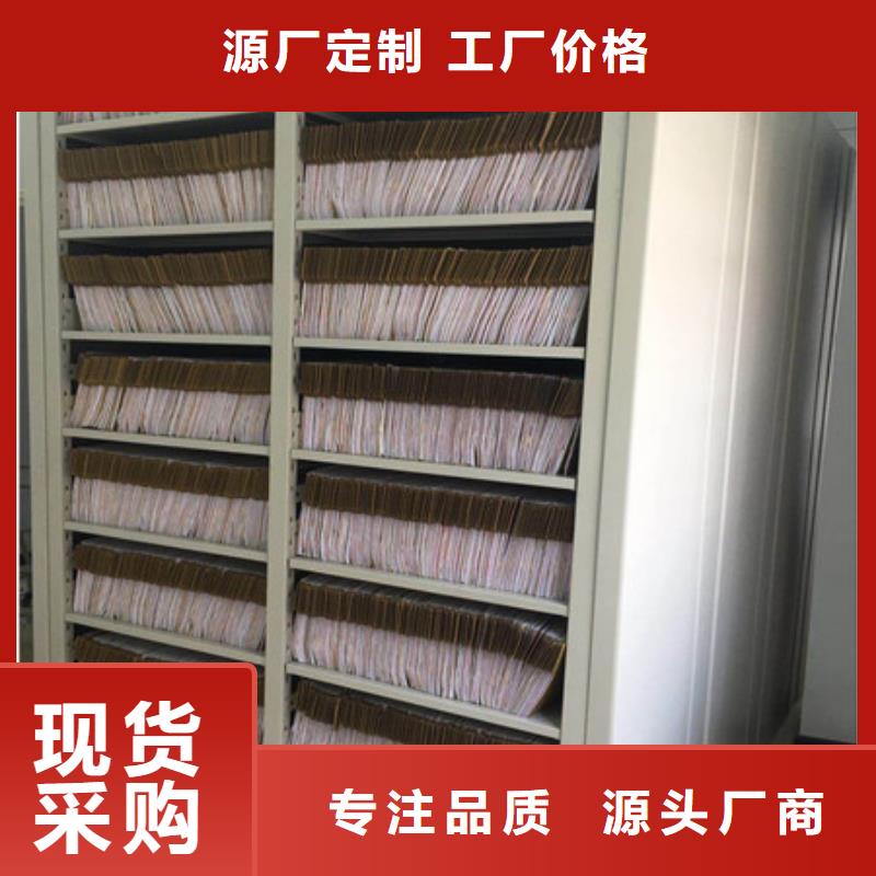 电动密集柜移动密集型书架厂家直销供货稳定-凯美智能手动移动电动密集柜架办公家具(秦皇岛市分公司)