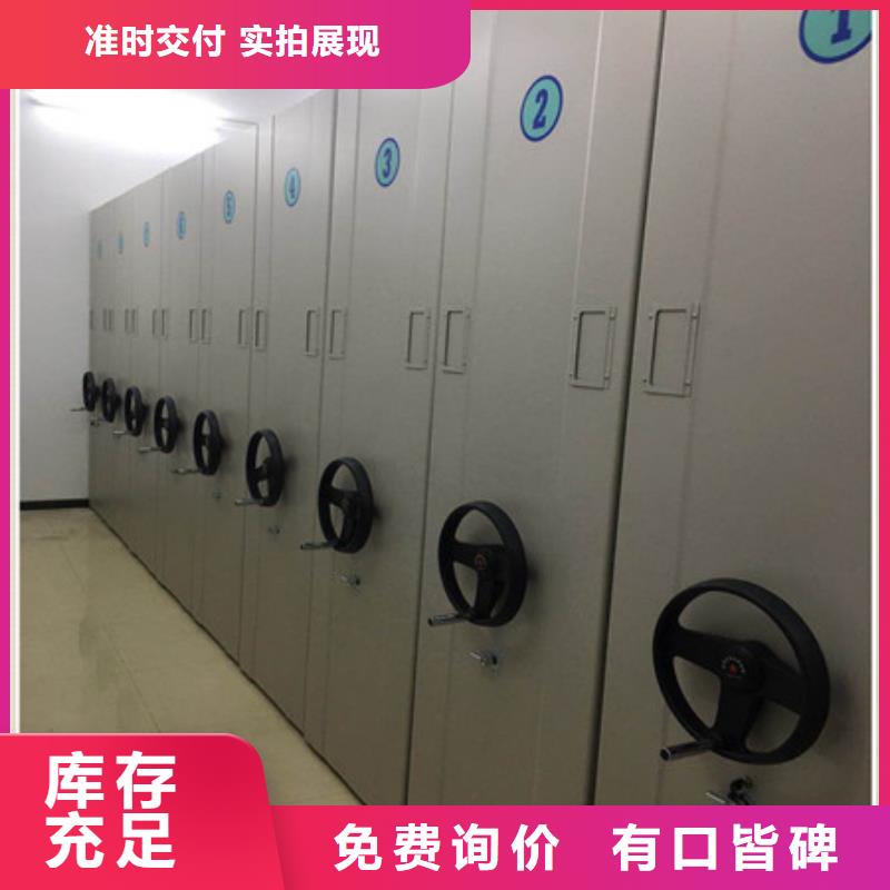 厂家价【凯美】闭合式档案密集柜