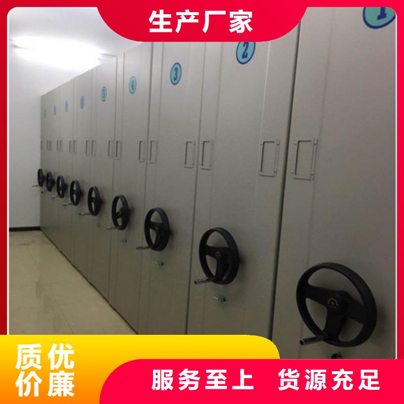 电动密集柜智能密集柜高标准高品质-凯美智能手动移动电动密集柜架办公家具(洛阳市分公司)|覆盖地域汝阳|嵩县|驻马店|安阳|三门峡|濮阳|许昌