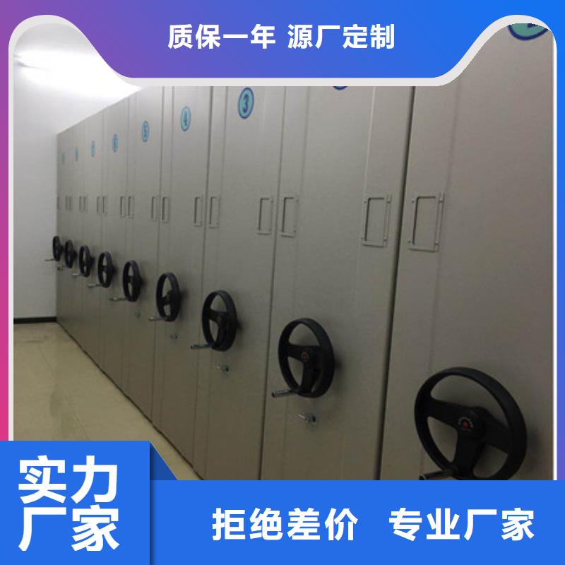 【电动密集柜资料库密集柜按需定制】由凯美为您