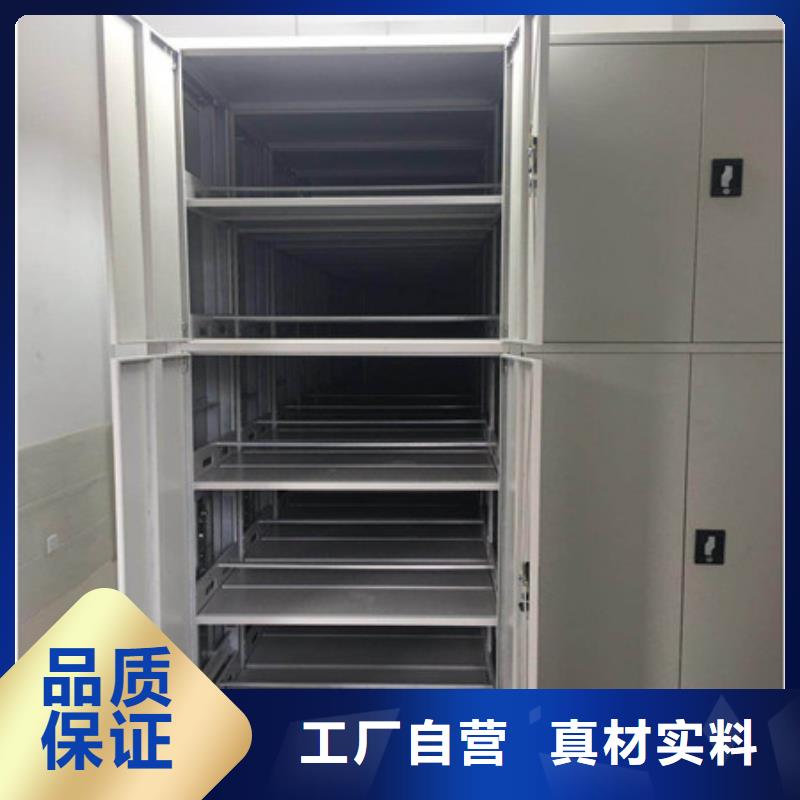 老客户钟爱【电动密集柜】,古籍书库樟木密集柜货品齐全支持批发零售