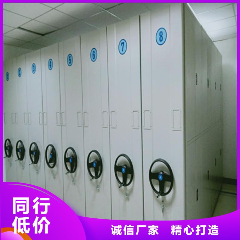 老客户钟爱【电动密集柜】,古籍书库樟木密集柜货品齐全支持批发零售