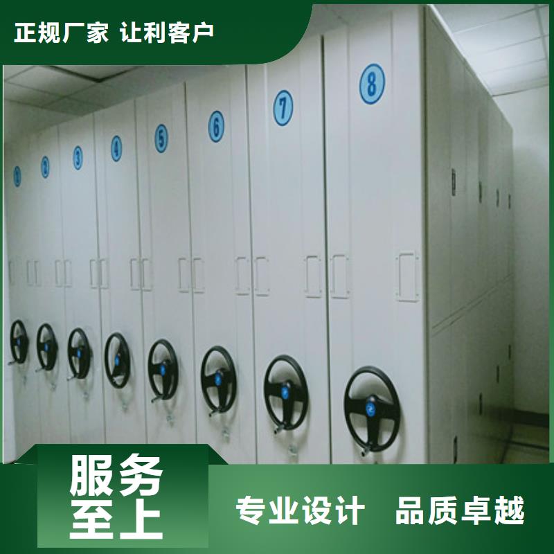 厂家价【凯美】闭合式档案密集柜