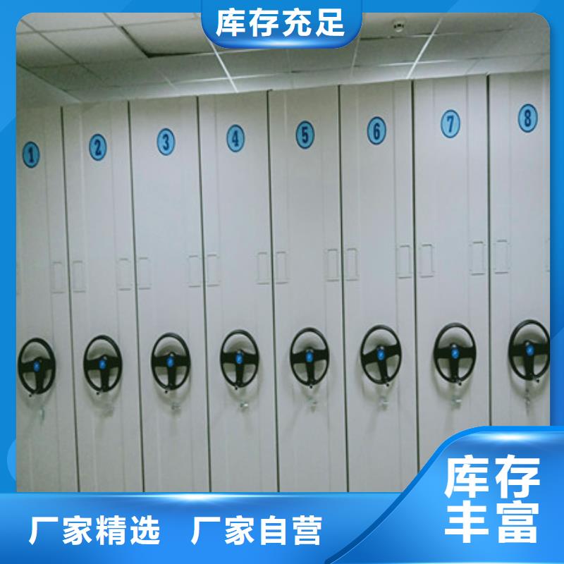 |淇县|山城|驻马店|焦作|三门峡|新乡|开封|郑州|平顶山凯美【电动密集柜】,厨式密集架敢与同行比质量