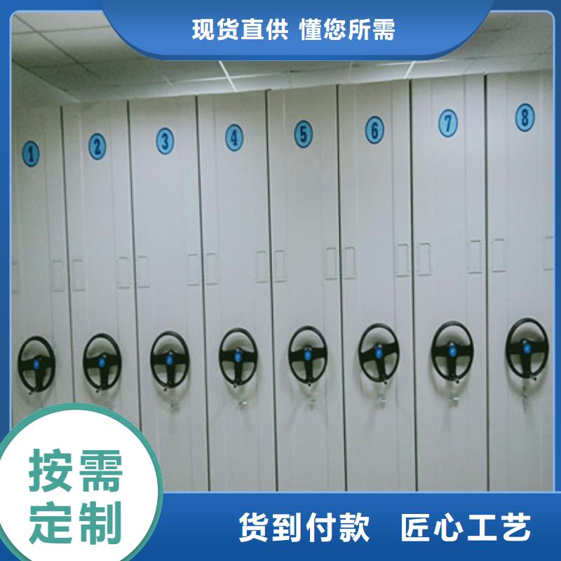 智能档案柜视频-智能档案柜-浙江省衢州市(附近)厂家-柯城|龙游|温州|嘉兴|丽水|湖州|绍兴|金华