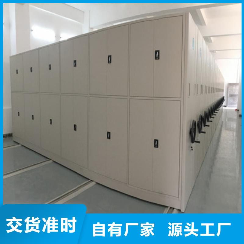 电动密集柜抽斗式密集柜质量牢靠凯美档案室五层档案架