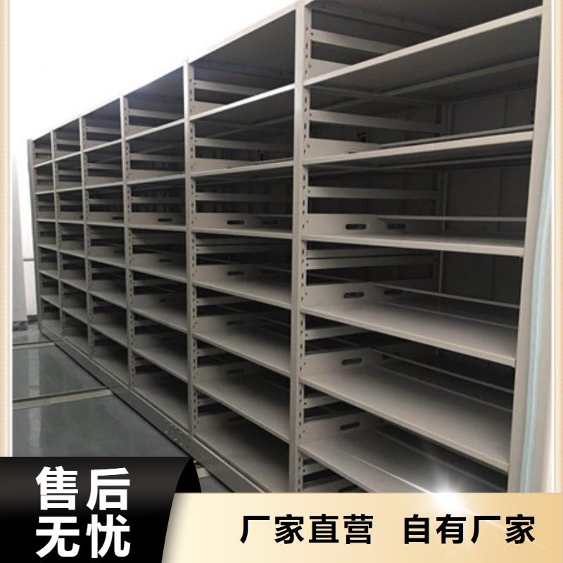 电动密集柜-【电表密集架】48小时发货_凯美智能手动移动电动密集柜架办公家具(嘉峪关市分公司)