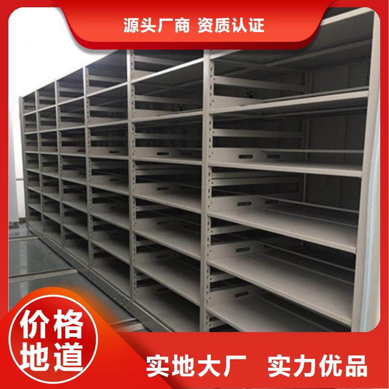 巴东|建始|黄冈|荆州|随州|黄石|荆门电动密集柜综合档案管理密集柜好产品有口碑服务商
