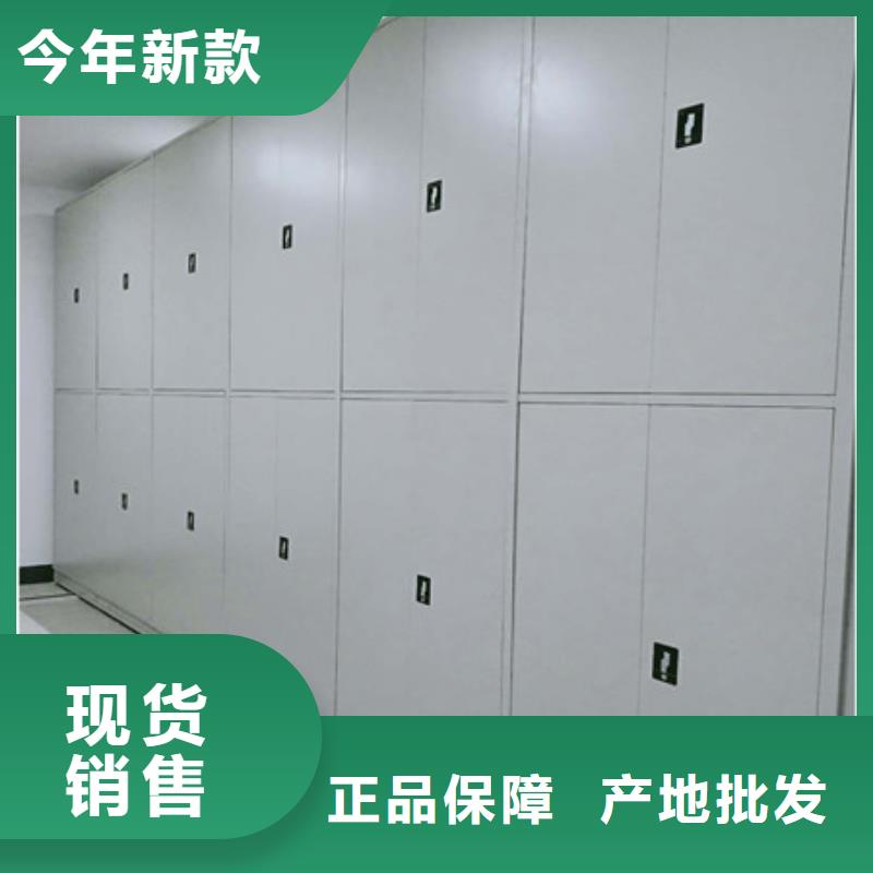 行业的发展现状及方案【凯美】密集手动档案架