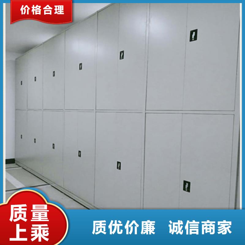 老客户钟爱【电动密集柜】,古籍书库樟木密集柜货品齐全支持批发零售