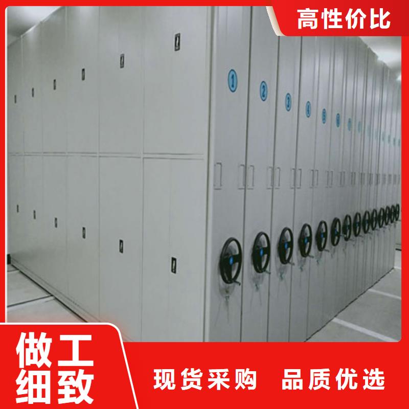 底图密集柜电话询价