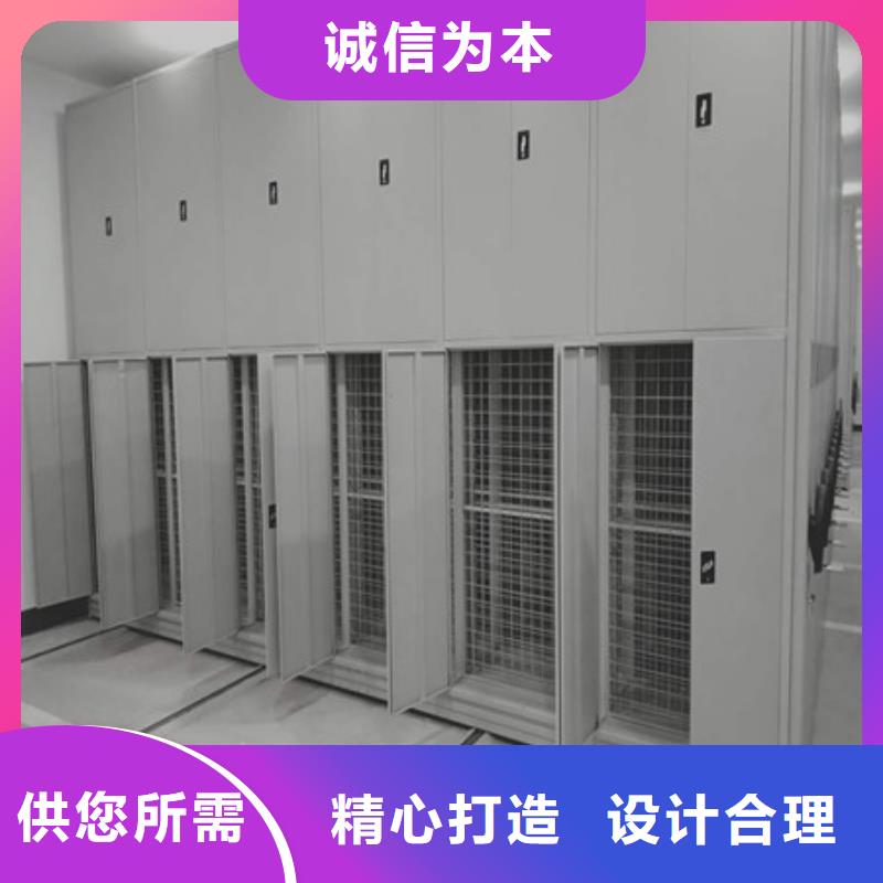 【电动密集柜资料库密集柜按需定制】由凯美为您