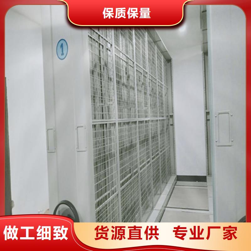 电动密集柜移动密集型书架厂家直销供货稳定-凯美智能手动移动电动密集柜架办公家具(秦皇岛市分公司)