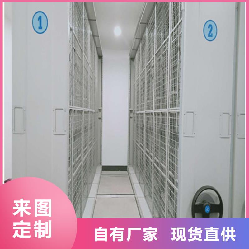 电动密集柜移动文件柜量大更优惠 凯美智能手动移动电动密集柜架办公家具(梧州市分公司)