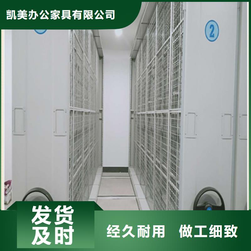 电动密集柜-【图书室书架】厂家直销售后完善