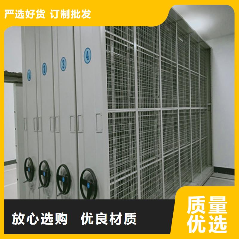 凯美档案室五层档案架电动密集柜智能档案柜现货实拍二八商务