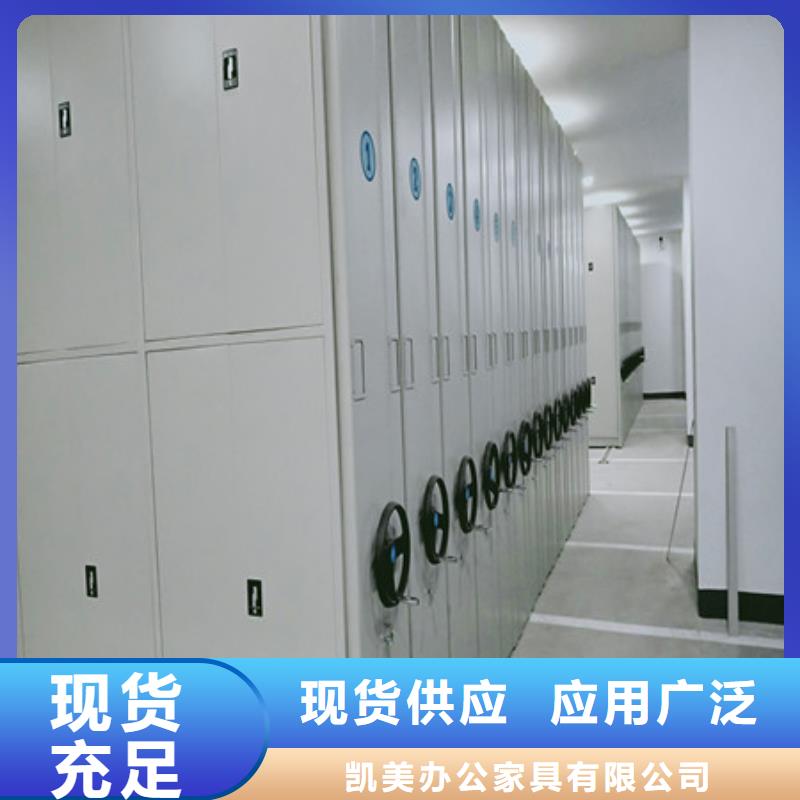咨询服务【凯美】书画密集柜