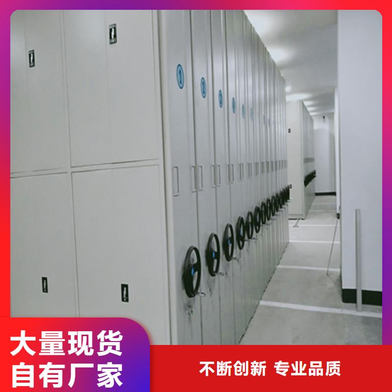 挂网式密集架产品型号参数