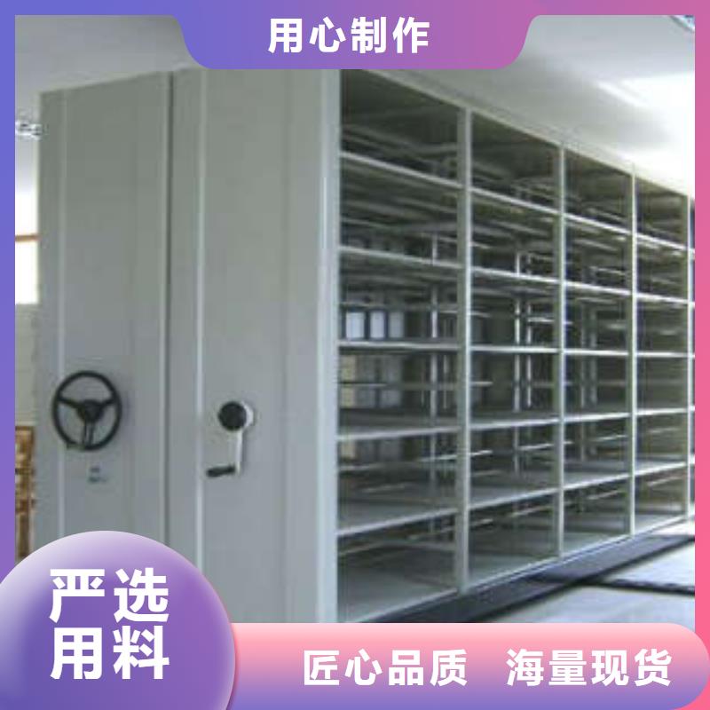 尽善尽美【凯美】档案室手摇密集架