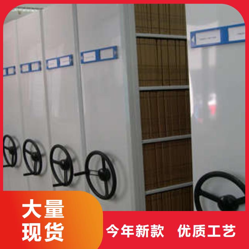 优良工艺【档案柜】-档案资料管理密集柜批发供应