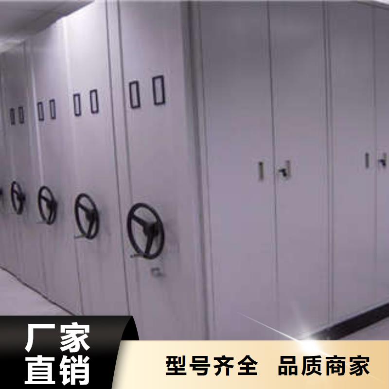尽善尽美【凯美】档案室手摇密集架