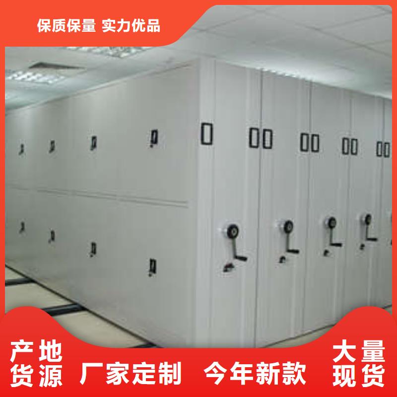 档案室五层档案架视频-博山|张店|菏泽|日照|济南|临沂|潍坊|东营凯美档案室五层档案架_ 凯美智能手动移动电动密集柜架办公家具(淄博市分公司)