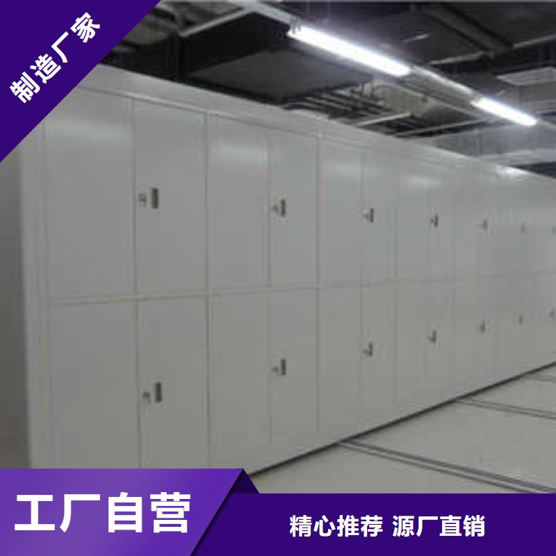 |平鲁|山阴|临汾|晋城|阳泉|晋中凯美档案柜 【手动智能密集架】做工精细