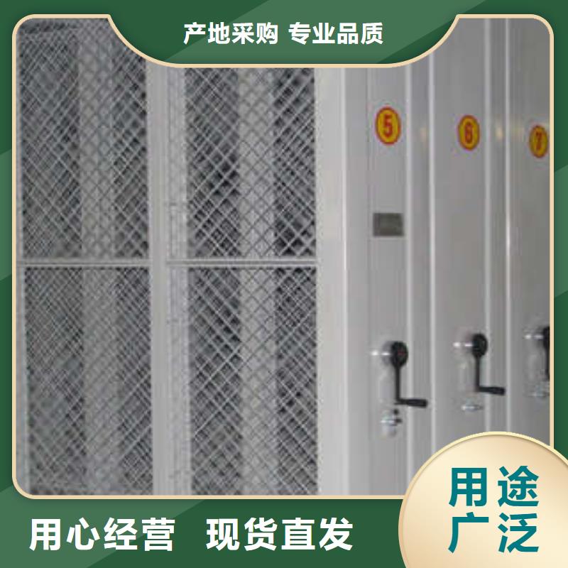 手摇档案密集架价格优势大