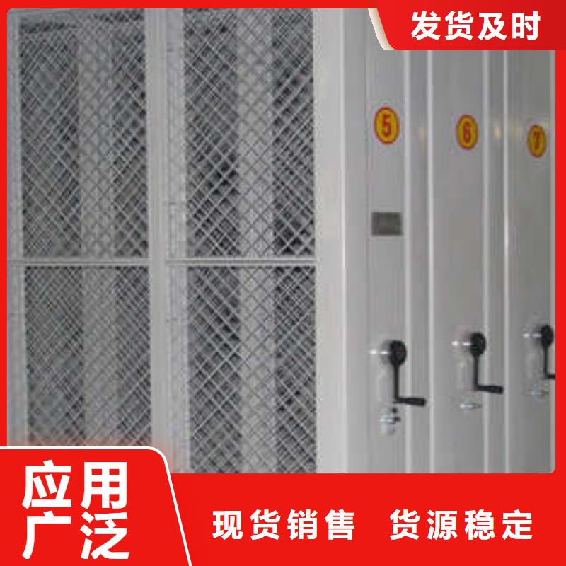 档案柜【资料库密集柜】价格实在-凯美智能手动移动电动密集柜架办公家具(临汾市分公司)