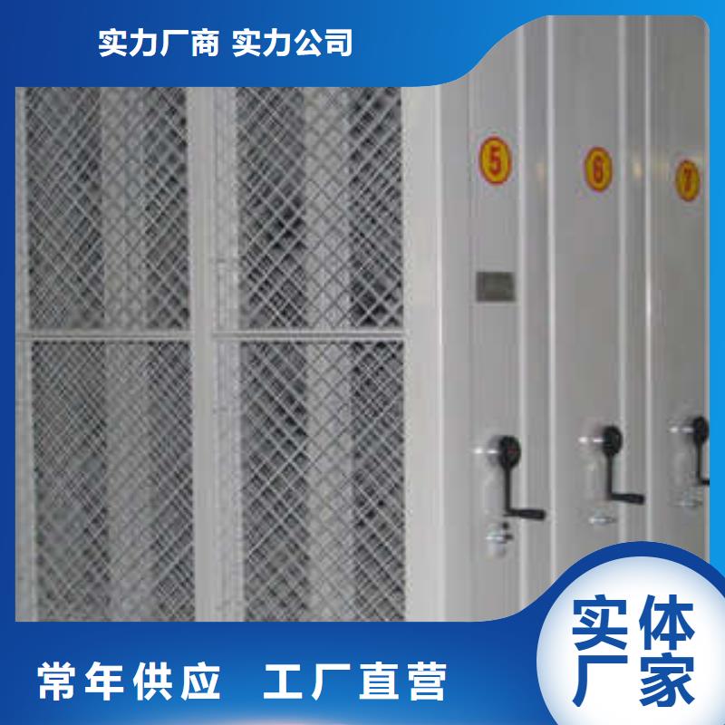 【档案柜】_电动密集柜质保一年