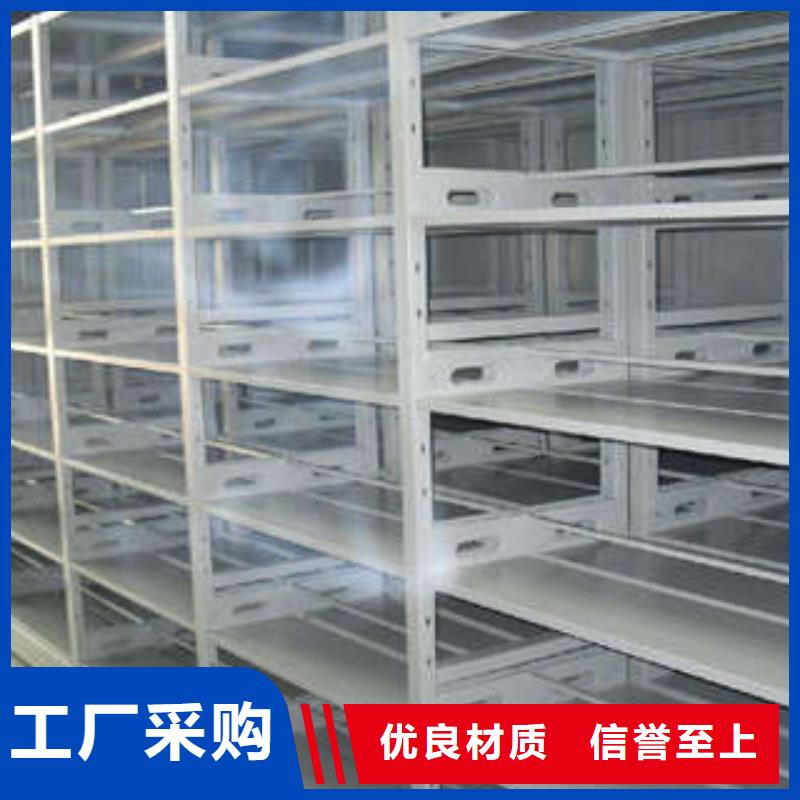 尽善尽美【凯美】档案室手摇密集架