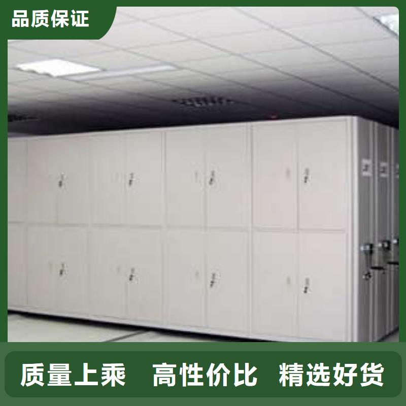 档案柜,【全封闭凭证密集柜】品质可靠-凯美智能手动移动电动密集柜架办公家具(德阳市分公司)