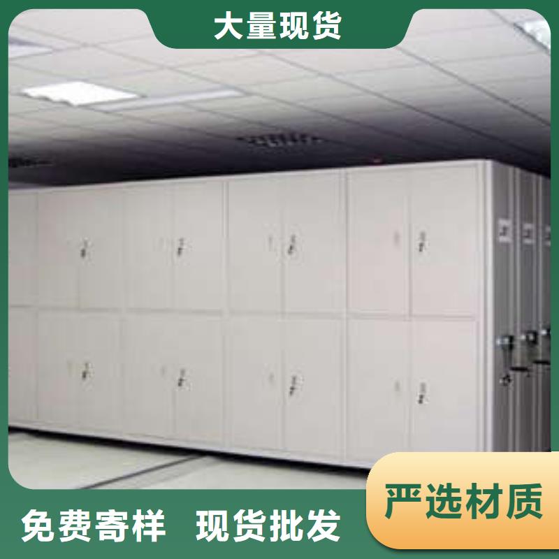 真诚相待【凯美】凭证移动密集架