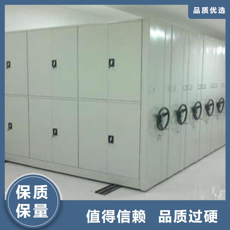 真诚相待【凯美】凭证移动密集架