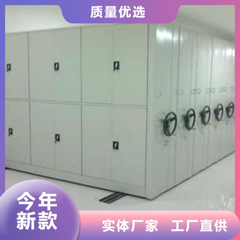 厂家迅速开拓市场的创造途径【凯美】移动型密集架