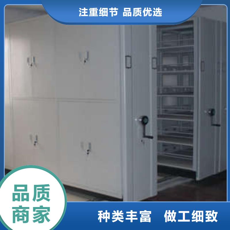 【档案柜】_电动密集柜质保一年
