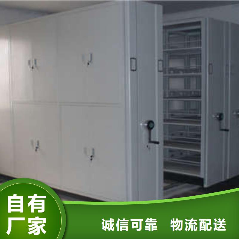 手摇档案密集架价格优势大