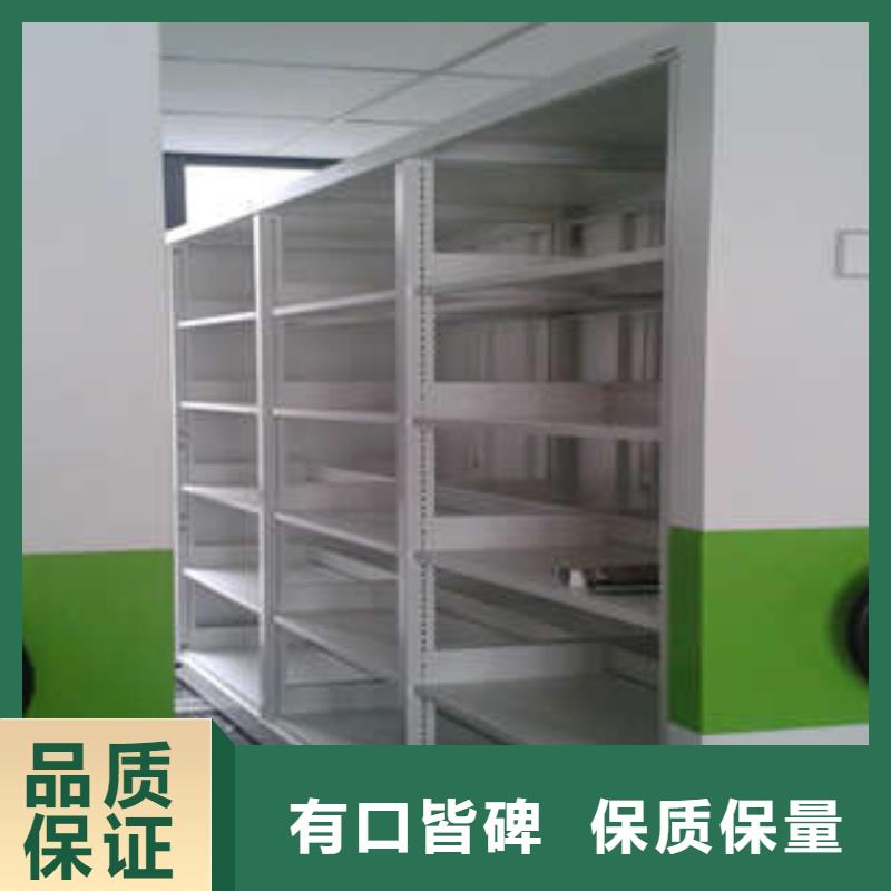 经销商档案柜档案架密集柜本地配送