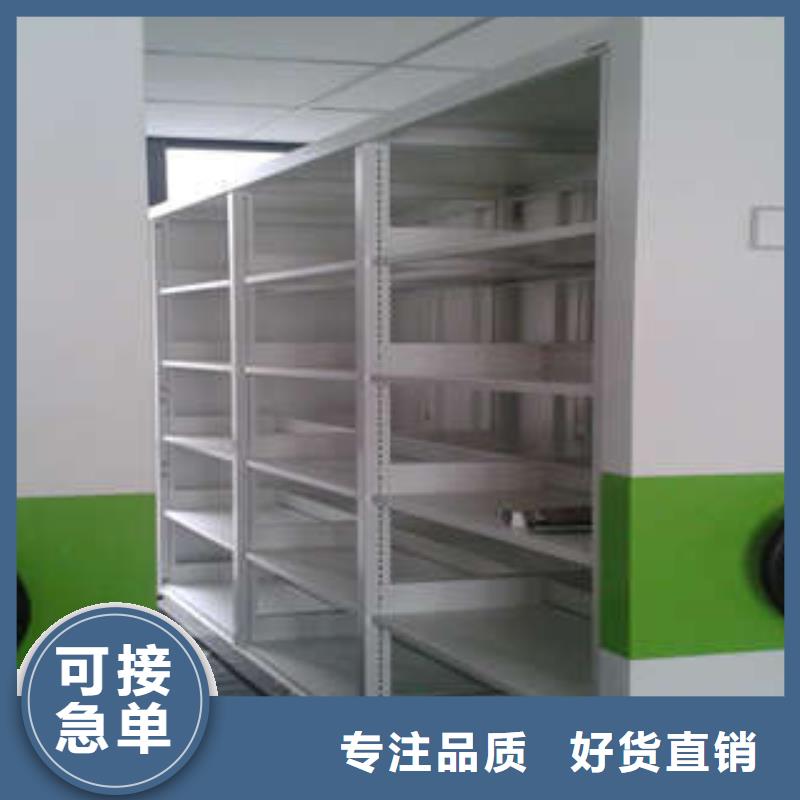 优良工艺【档案柜】-档案资料管理密集柜批发供应