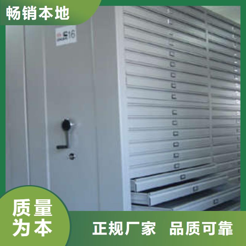 【档案柜】,异型密集柜定做真正的源头厂家厂家直销放心