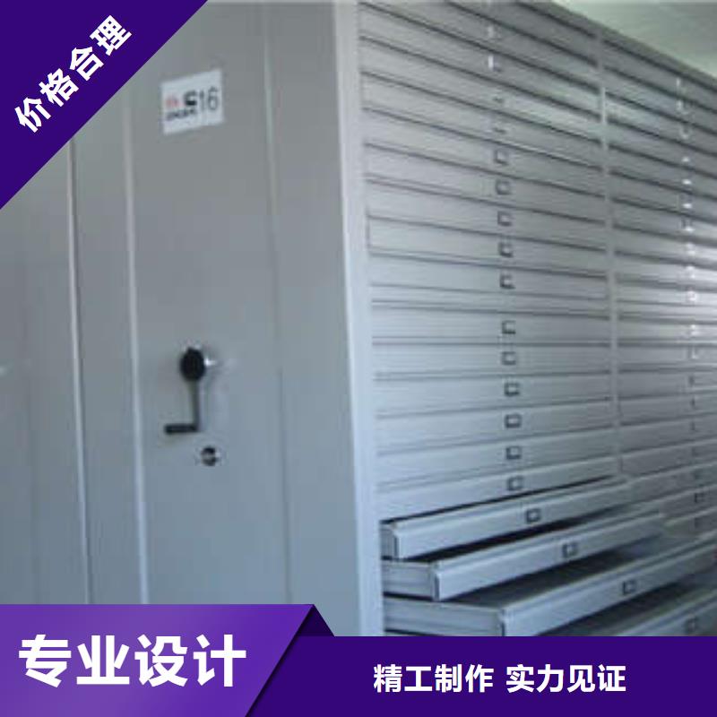 【 档案柜手摇式档案密集架货到付款】|南宁|崇左|防城港|玉林|柳州|梧州28354.com