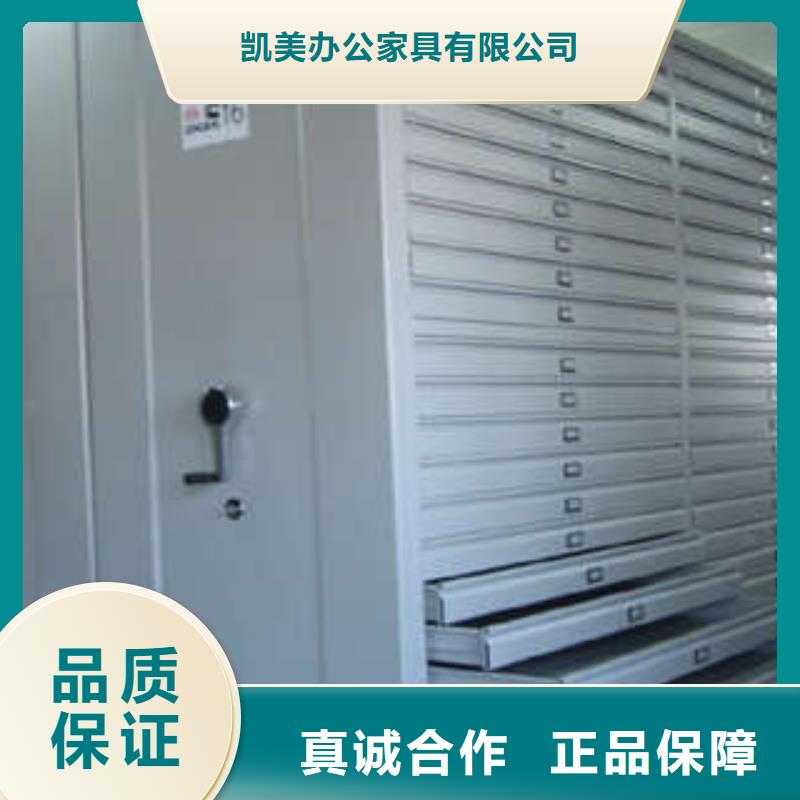 档案柜服装存放密集柜好货直供凯美档案室五层档案架