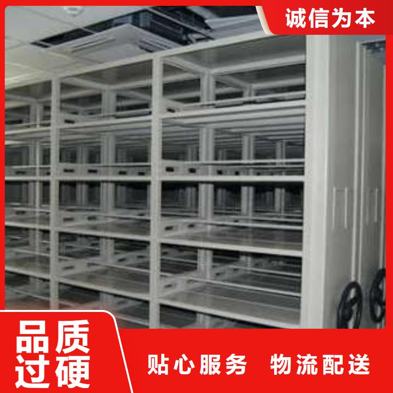 档案柜手动密集柜多种款式可随心选择凯美智能档案柜