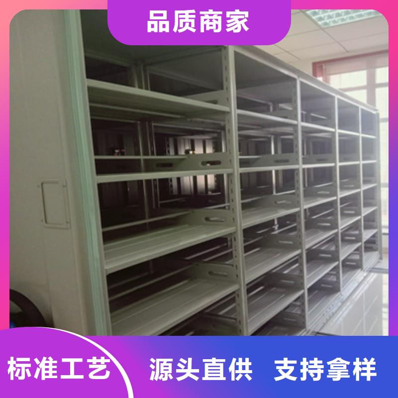 手摇档案密集架价格优势大