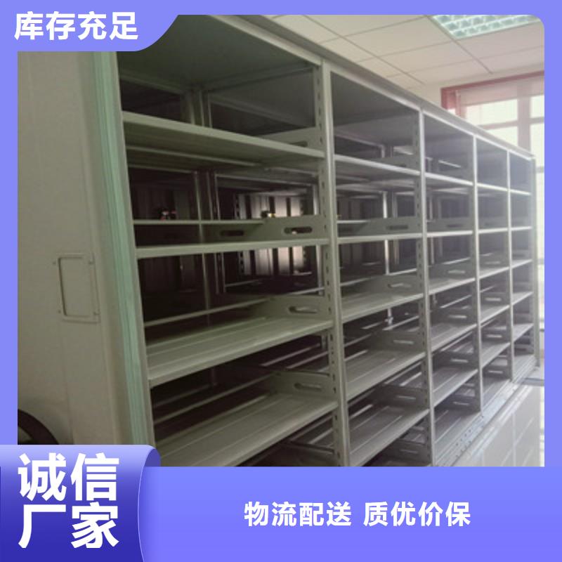 手摇档案密集架价格优势大