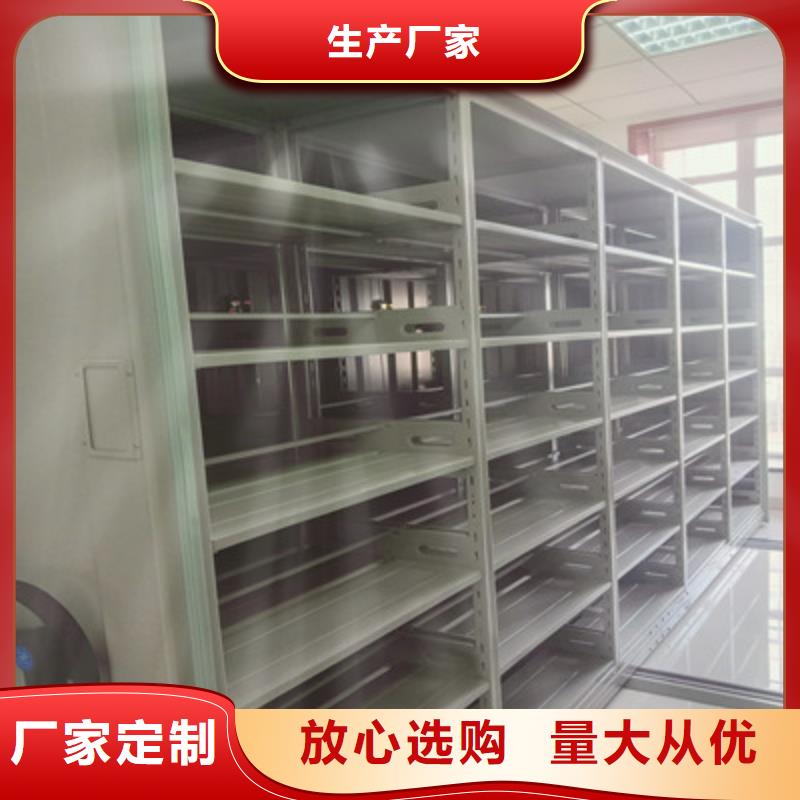 智能档案柜视频-智能档案柜-甘肃省合作市舟曲|卓尼|兰州|武威|庆阳|临夏|白银|平凉|天水同城经销商