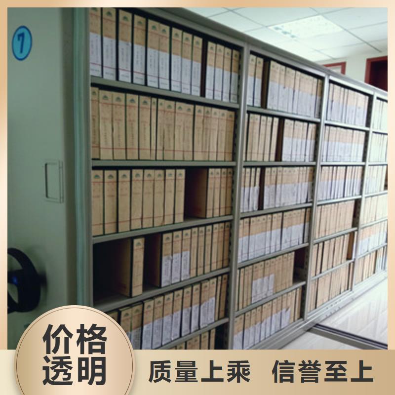 档案移动柜一站式采购